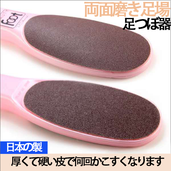 Japan Grinding Feet God DIE LEATHER WASHBOARD GRINDING FEET STONES DIE LEATHER BEAUTY FEET DOUBLE FACE FROSTED WOMEN HOUSEHOLD TOOLS