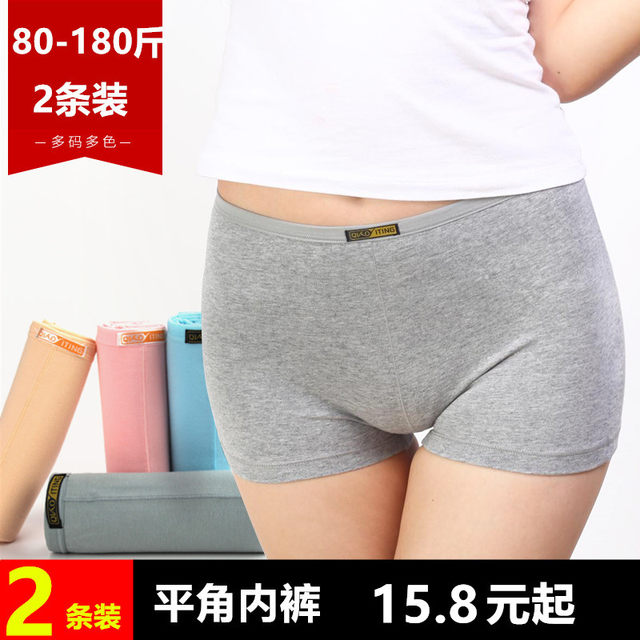 2 pack women's pure cotton boxer briefs summer mid-rise boxer briefs cotton anti-exposure safety pants