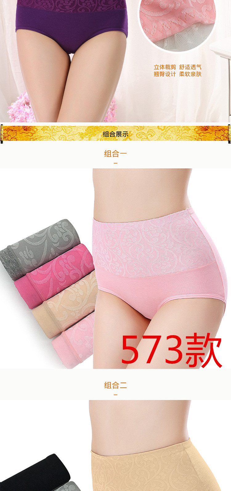 Đồ lót nữ 4 múi eo cao cộng với phân XL Quần lót cotton trung niên sau bụng chính hãng quần lót đùi
