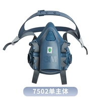 7502Один предмет.