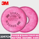 3M 2097cn пылевой фильтр хлопок P100 Фильтр Активный уголь органический паров.