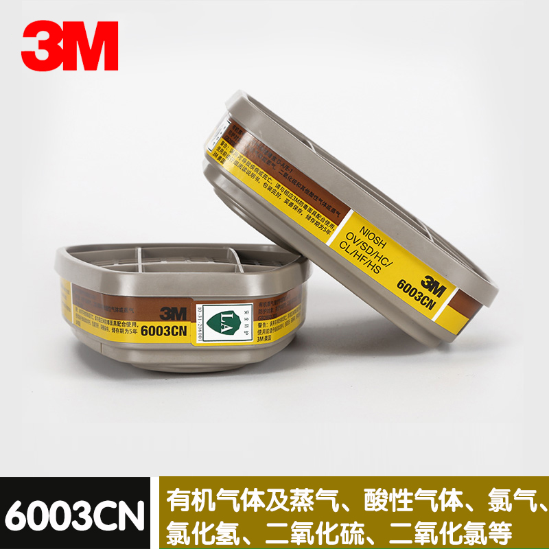 3M 6003CN filter box anti-organic vapor odor and acid gas chlorine sulfur dioxide filter box