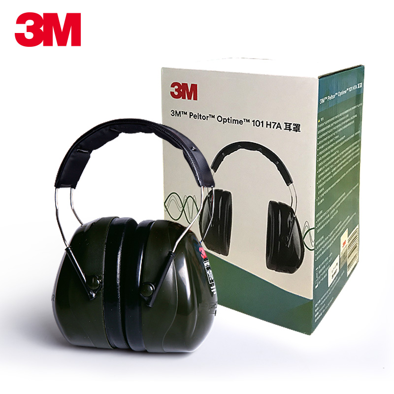 3M Protective Ear Cups H7A Noise Reduction Noise Proof Sound Insulation Sleep Ear Cups Aircraft Industrial Dormitory Sound Proof Ear Cups