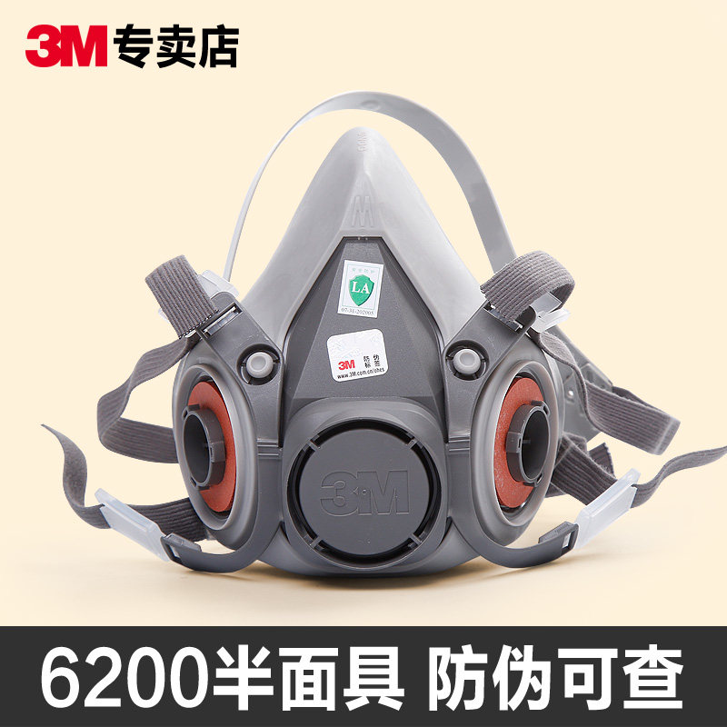 3M protective mask 6200-half mask Anti-poison anti-dust mask body spray-painting Chemical Pesticide Furnishing