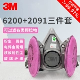 Нефтяная и дымовая пыль