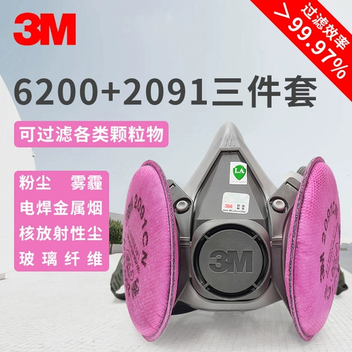 Нефтяная и дымовая пыль