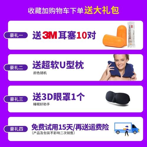 3M Профессиональный анти -noise sound oslation