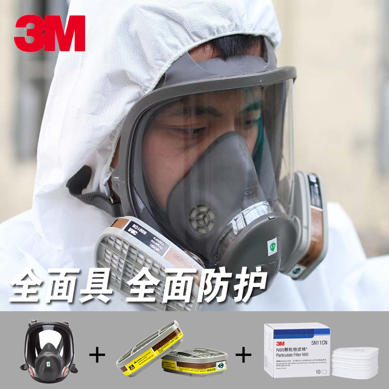 3M Anti-gas mask 6800 Anti-dust mask for dust mask Dust Spray Paint Full Shield Shield of Industrial Dust Spray Paint