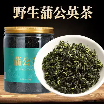 Dandelion tea special tea dandelion root herbal tea female summer breast pudding tea