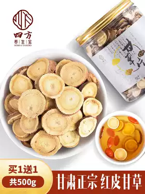 Licorice tablets soaked in water 500g g sweet hay tablets Premium Chinese herbal medicine Edible raw licorice tea powder