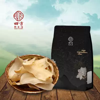 Sulfur-free dried lily 500g Hunan Longshan fresh large Lily grain and oil specialty dry food Special