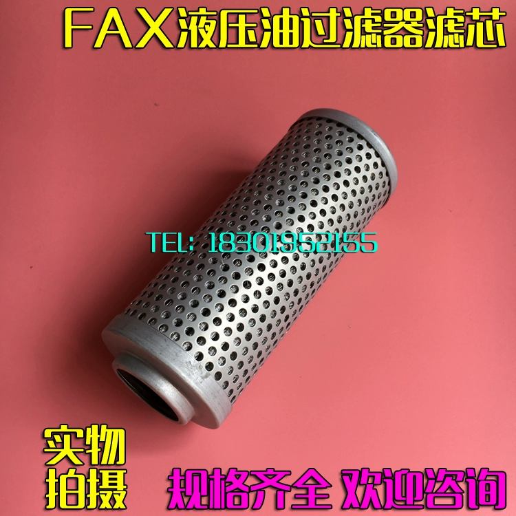 Bộ lọc hồi dầu thủy lực RFA Bộ lọc dầu FAX-400/630/800*5/10/20/30
