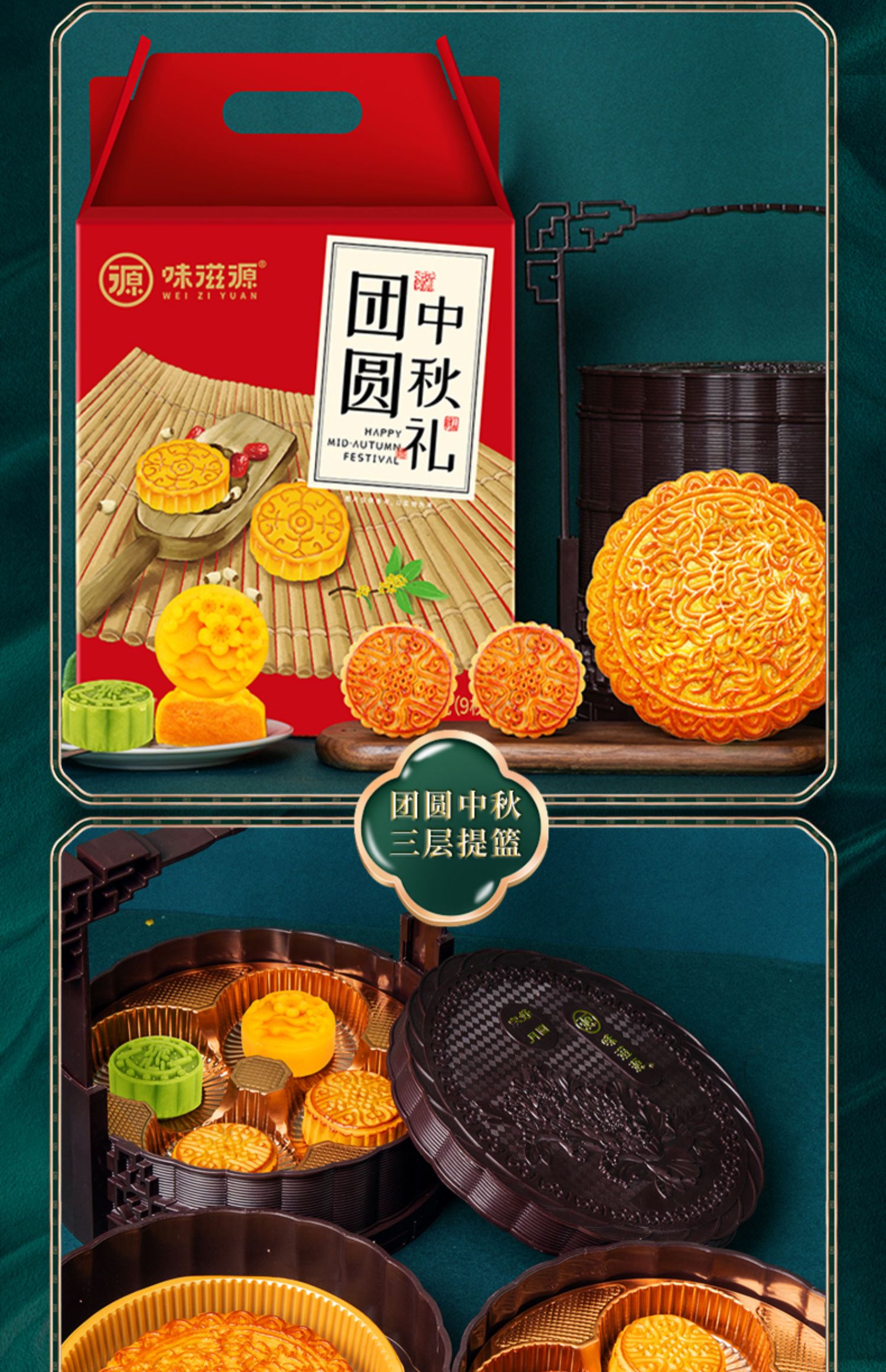 【秒杀价】味滋源广式月饼20枚500g