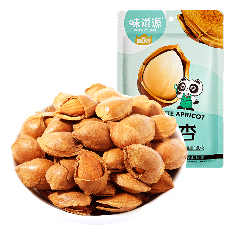 Weiziyuan Xiaobai Apricot 30g Nuts and Dried Fruits