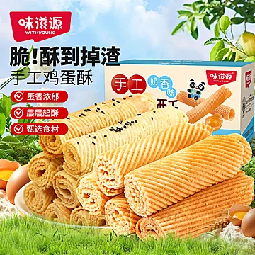 味滋源鸡蛋卷酥鸡蛋卷200g*1箱