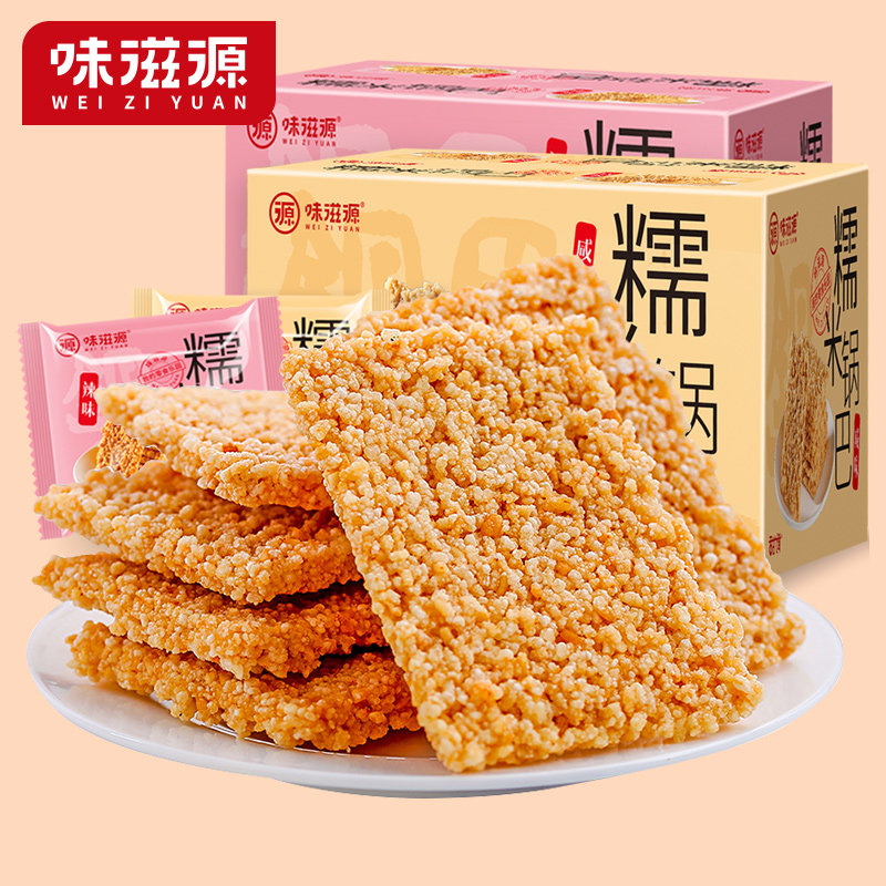 Taste Nourishing Crab Yellow Pan Peel pepper Glutinous Rice Spiced Hot Pan 500g Anhui Teaters Small Packaging Zero Snack Flagship Store