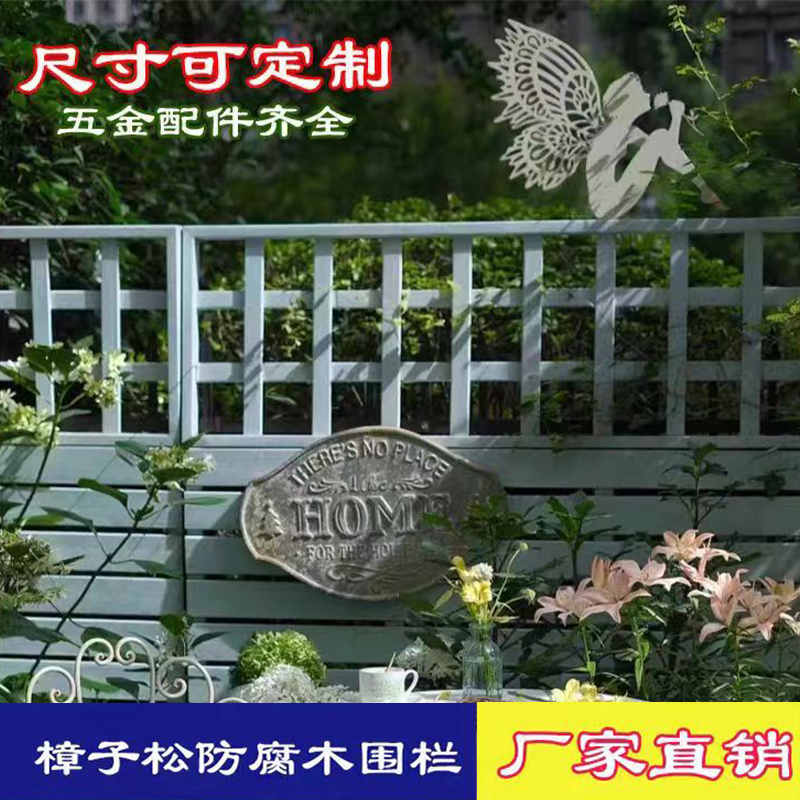 Outdoor Anti-Corrosion Wood Fence, Courtyard Carbonized Wood Garden Grid Partition, Terrace Screen, Decorative Fence
