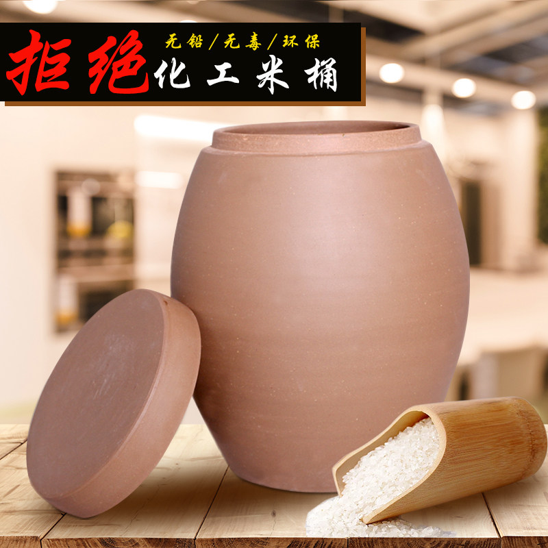 Lead-free rice tank ceramic with lid household rice bucket moisture-proof and insect-proof seal Chinese style 10 20 50kg rice storage box