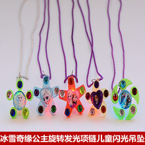 Frozen Little Princess Rotating Gyro Luminous Necklace Girl Birthday Gift Children Flash Pendant Ornament