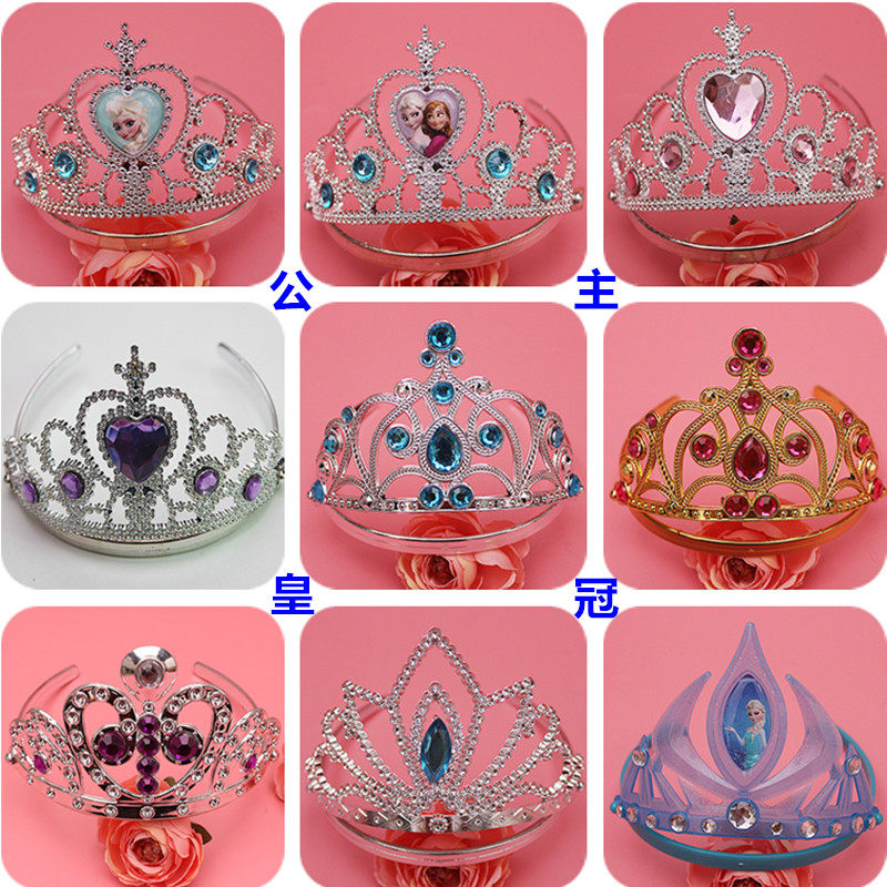 Children's Plastic Crown Hairband Frozen Love Yarn Princess Anna Crown Tiara Girls Performance Hairband Hair Accessories