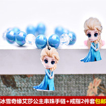 Love yarn Little Princess bracelet ring set handmade beaded blue color girl bracelet ring childrens hand jewelry