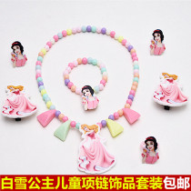 Children Beaded Necklace Combination Set Pink Princess Bracelet Ring Ear Clip Baby hairclip Little Girl Accessories