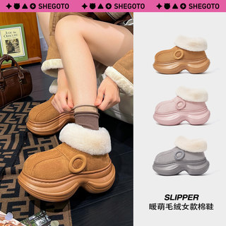 Shegoto winter small waist cotton slippers plush women's warm bag and cute thick sole home and outdoor ins