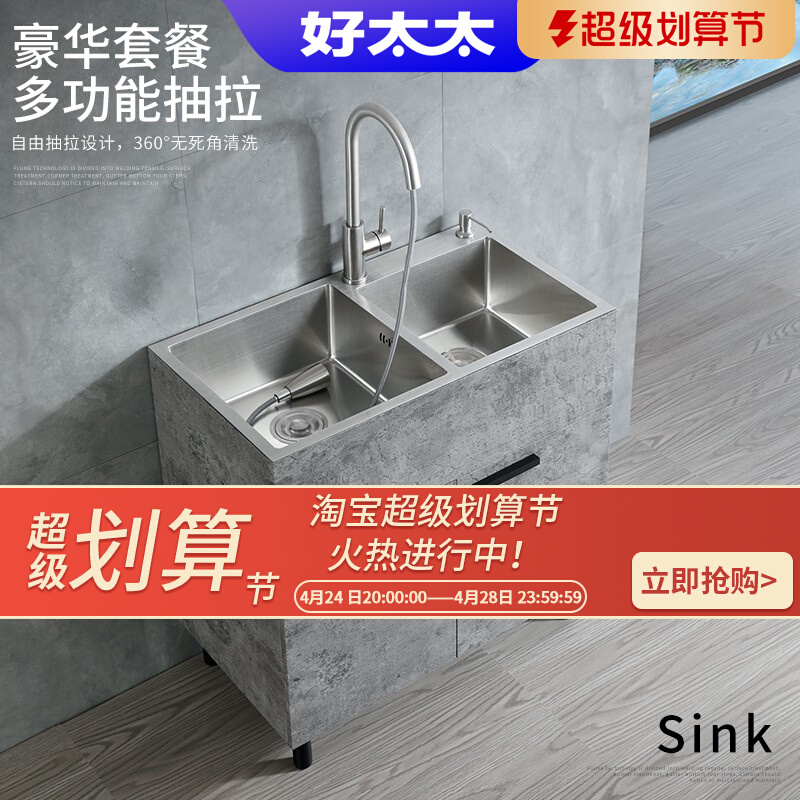 Good lady commercial 304 stainless steel integrated sink cabinet kitchen one dish wash basin double - trough balcony landing laundry