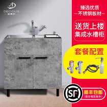 Commercial 304 stainless steel integrated sink cabinet Kitchen integrated washing basin manual double slot balcony floor-to-ceiling laundry cabinet