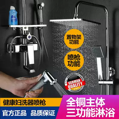 Disaisi all-copper shower set Bathroom household rain shower head Wall-mounted bath powder room shower