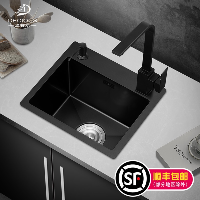 Black Nano Kitchen Sink Single Sink Set Stainless Steel Small Horn Wash Basin Balcony Dishwashing pool 45x45x42x38
