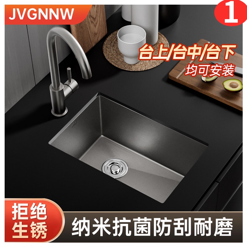 Small Single Sink for Kitchen, Handmade Nano 304 Stainless Steel Bar Counter Island Mini Dishwashing Sink under Counter Small Single Sink for Kitchen, Handmade Nano 304 Stainless Steel Bar Counter Island Mini Dishwashing Sink under Counter