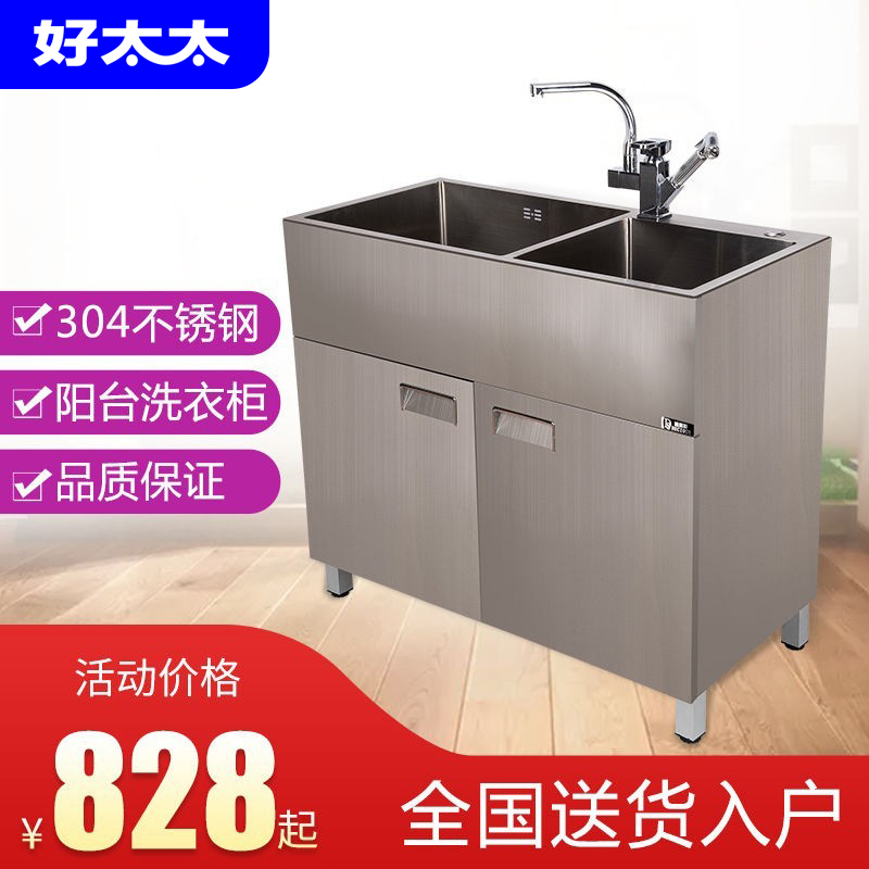Good lady's kitchen 304 stainless steel commercial integrated wash basin sink double - trough balcony landing laundry closet