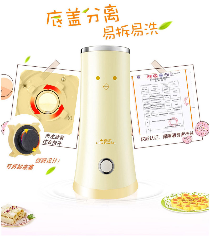 Máy sấy trứng tại nhà Máy cuộn trứng máy xúc xích trứng máy tự động nấu trứng omelette con DIY máy ăn sáng - Nồi trứng nồi lẩu mini lock and lock