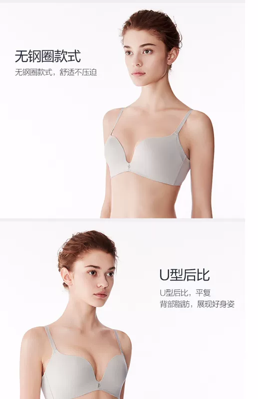 Áo ngực không vành An Duo của Lifang không có khuôn mặt mịn màng được tập hợp trên áo lót đồ lót HB0119U - Strapless Bras