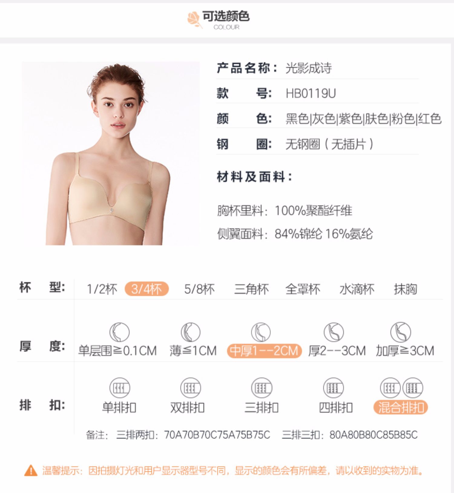 Áo ngực không vành An Duo của Lifang không có khuôn mặt mịn màng được tập hợp trên áo lót đồ lót HB0119U - Strapless Bras áo lót bigsize