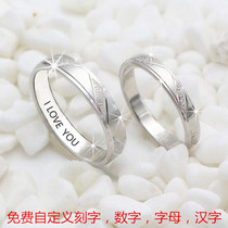 952 sterling silver couple ring men and women to ring Japanese and Korean simple lettering wedding simulation diamond ring birthday to send girlfriend