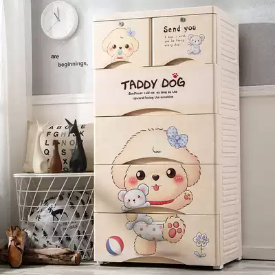 66 wide extra large plastic drawer storage cabinet storage cabinet children's finishing box baby wardrobe baby wardrobe baby chest
