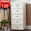 European relief storage cabinet Drawer plastic finishing box Baby wardrobe Children's baby storage cabinet Finishing cabinet