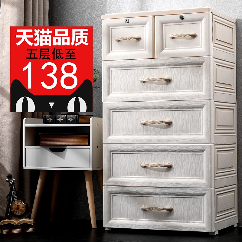 Increase European Style Drawer Type Storage Cabinet Plastic Baby