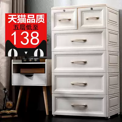 Increase European style drawer storage cabinet plastic baby children's wardrobe baby cabinet storage cabinet finishing box