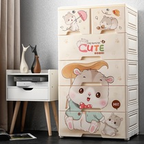Large plastic drawer storage cabinet baby wardrobe baby childrens finishing box combination multi-layer five-bucket locker