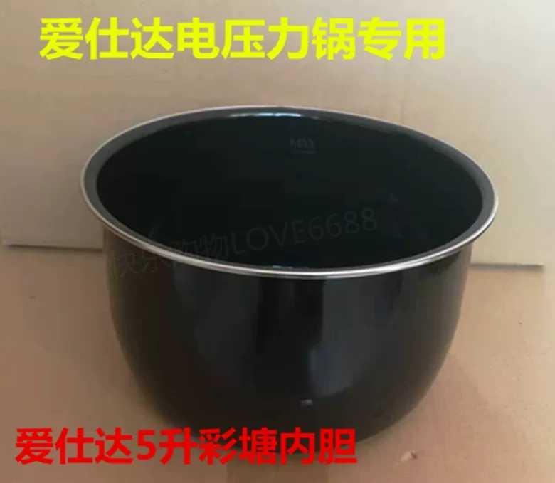 Love Shida Electronic Pressure Cooker Liner AP-Y6005E AP-Y6005E Y6018E 6020E 60E802 60E802 Enamelling Pan 6 Liters