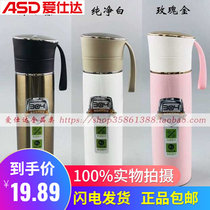 Aishida mug 304 stainless steel double kettle portable male and female student office straight cup 280ml