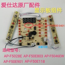 Ashda Electric Pressure Cooker Display Panel AP-F5028E F5046EW F50E803 F50E901 50E118