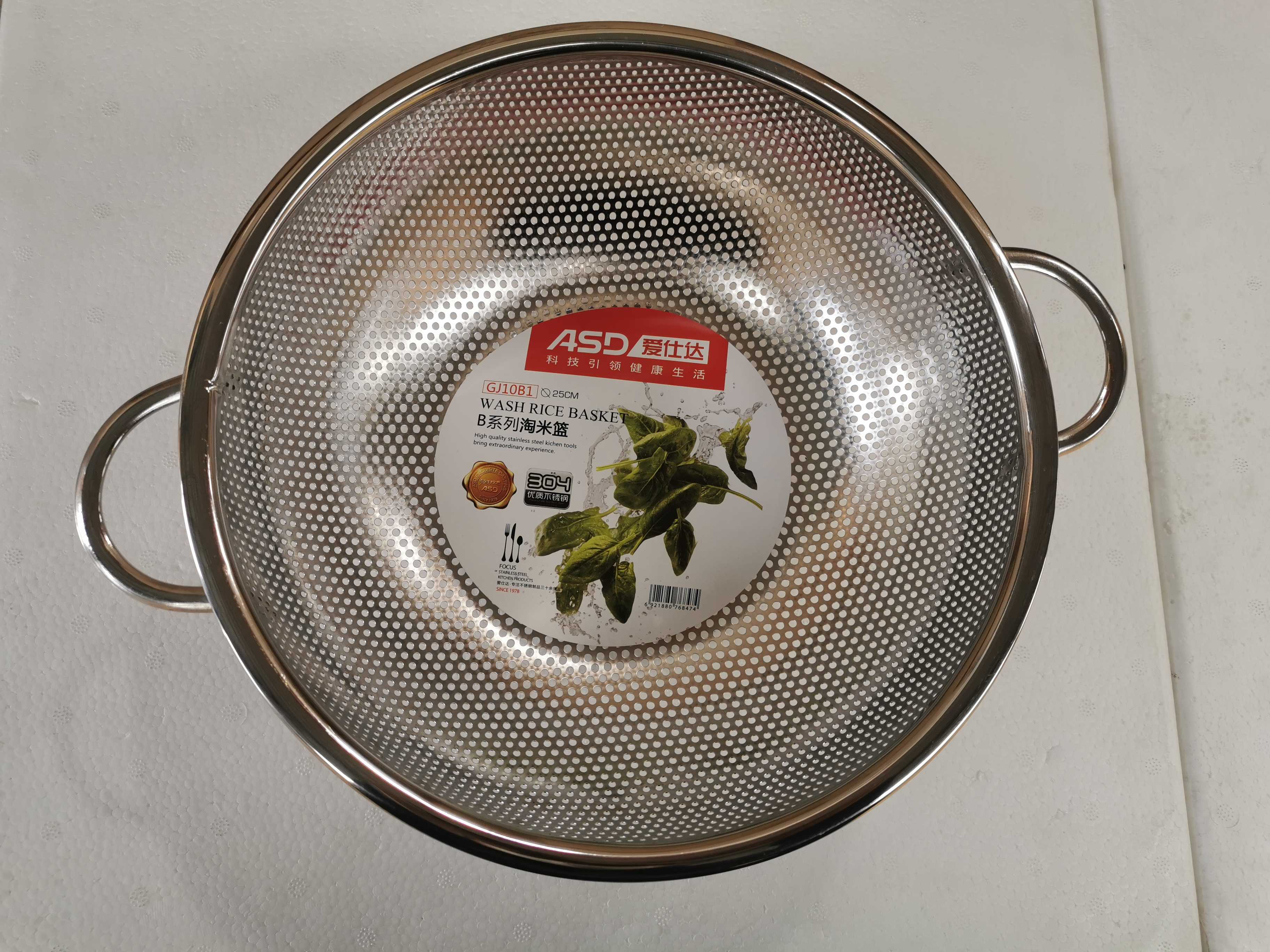 Aista food stainless steel vegetable washing basin home kitchen drain basket thickened rice basket GJ10B1