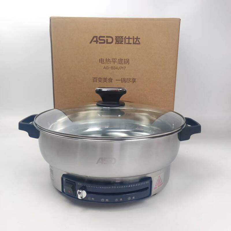 Aistar Electric Frying Pan Ag-B34J717 Household 304 Stainless Steel Multifunctional Flat Frying Pan Ag-B36J718 Aistar Electric Frying Pan Ag-B34J717 Household 304 Stainless Steel Multifunctional Flat Frying Pan Ag-B36J718