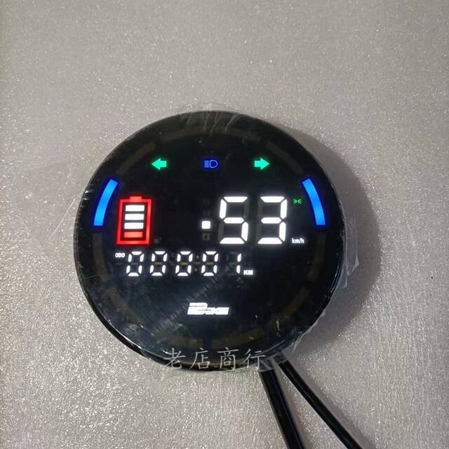 Yadi and Tailing Electric Bike Accessories Collection: Little Turtle King Modified Retro Turtle King, Golden Turtle King, Led New National Standard Instrument