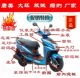Emma Knife Electric Vehicle Accessories Xun Eagle Shell Large Ring Juying Shell Plastic Parts Shangling Shell