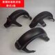 Emma Luyuan Electric Vehicle Accessories, National Standard Rear Mudguard, Xiaoli Eagle Blue Elf Yulong Dudu Car Fender